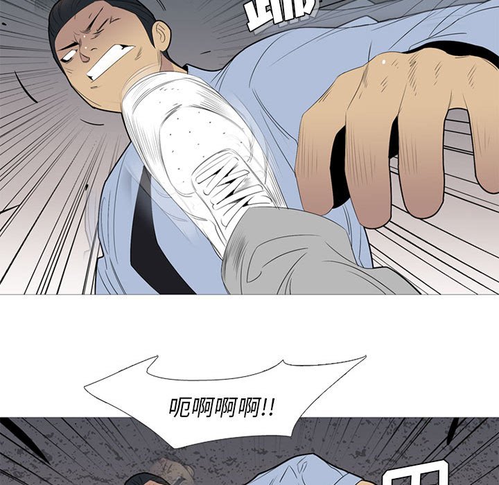 第52話 - 第78张