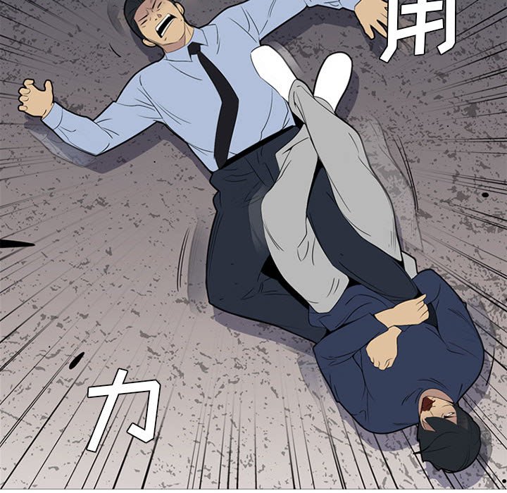 第52話 - 第79张