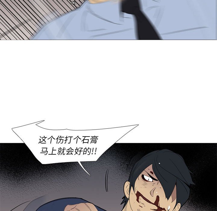 第52話 - 第81张