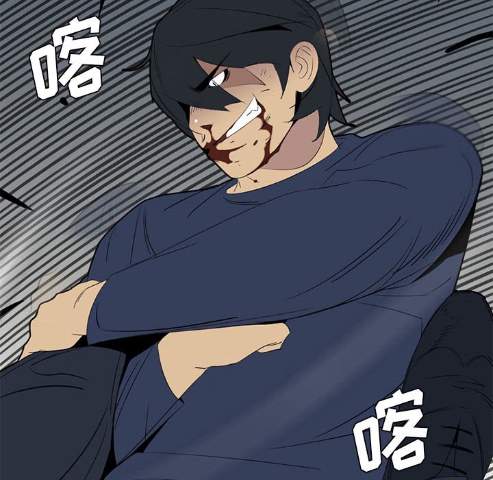 第52話 - 第83张