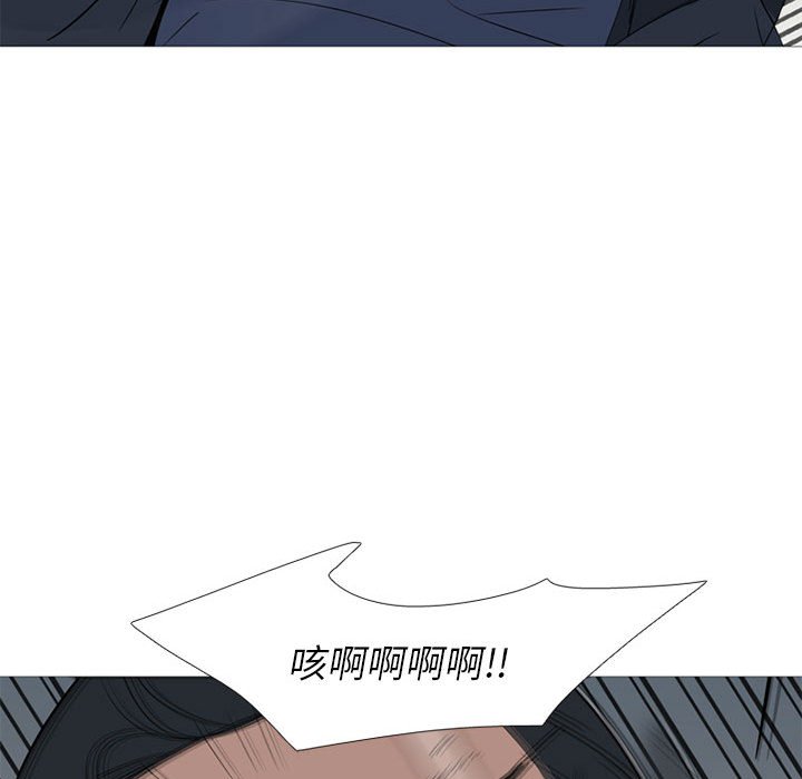 第52話 - 第84张