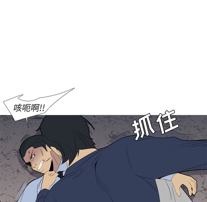 第52話 - 第86张