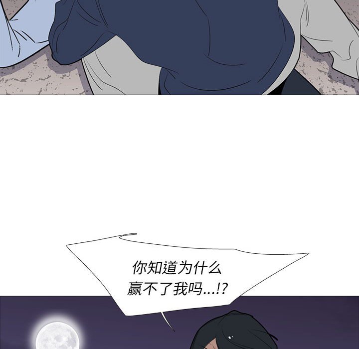 第52話 - 第87张