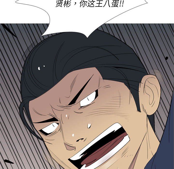 第52話 - 第89张