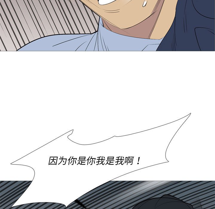 第52話 - 第90张