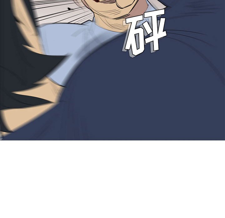 第52話 - 第93张