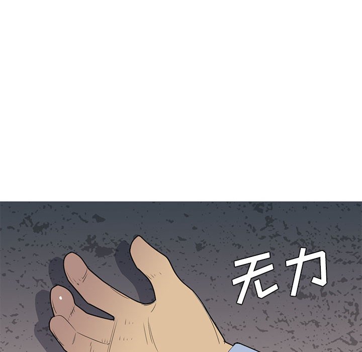 第52話 - 第95张