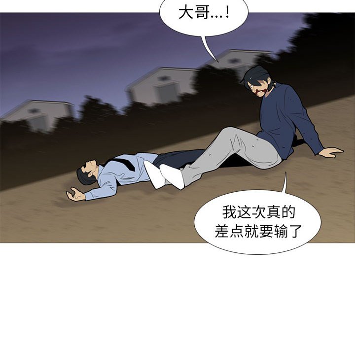 第52話 - 第99张