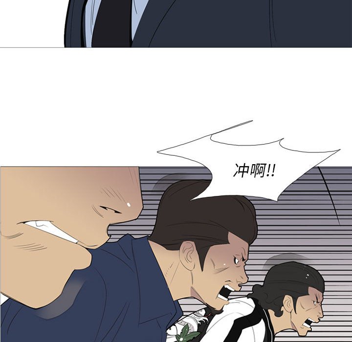 第53話 - 第101张