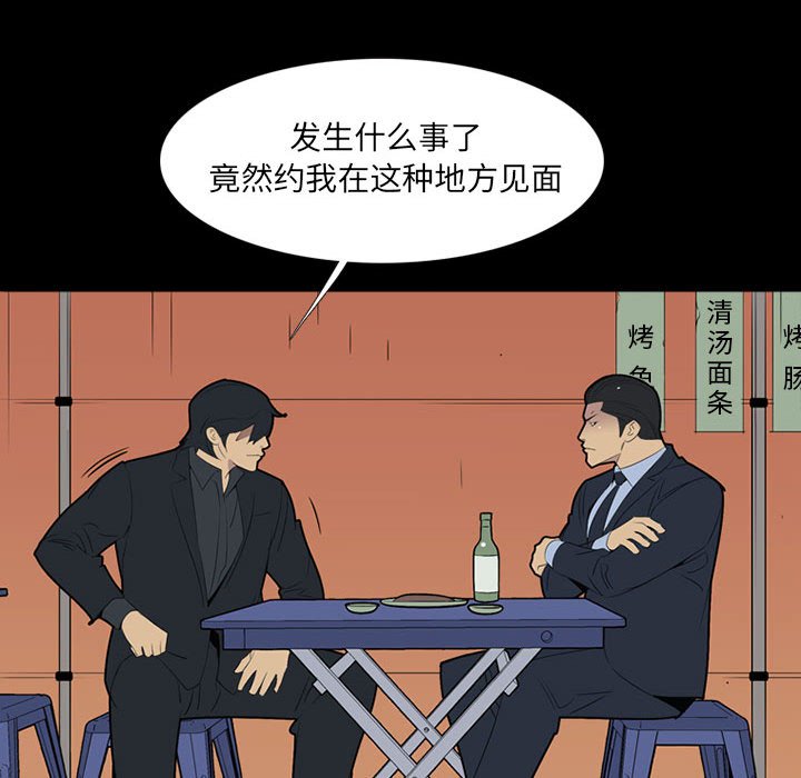 第53話 - 第104张