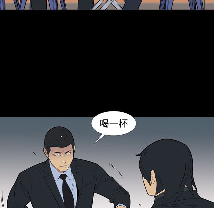 第53話 - 第105张