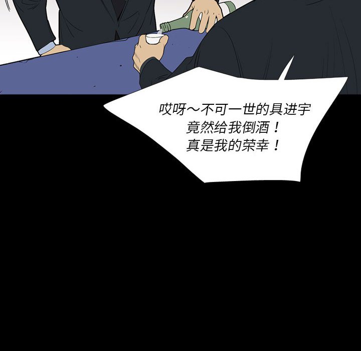 第53話 - 第106张