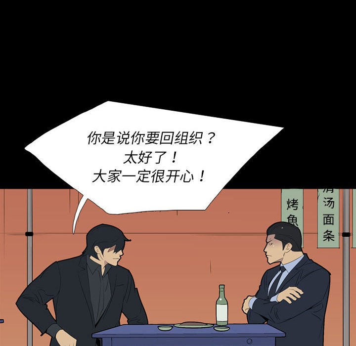 第53話 - 第108张