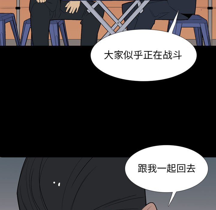 第53話 - 第109张