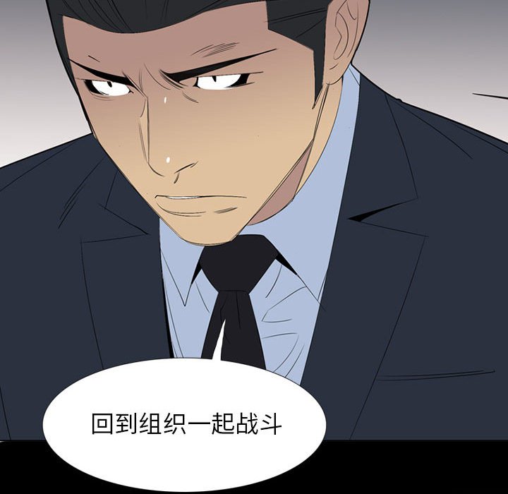 第53話 - 第110张