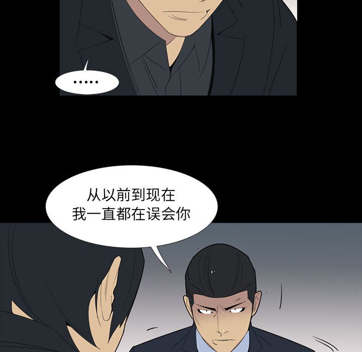 第53話 - 第112张