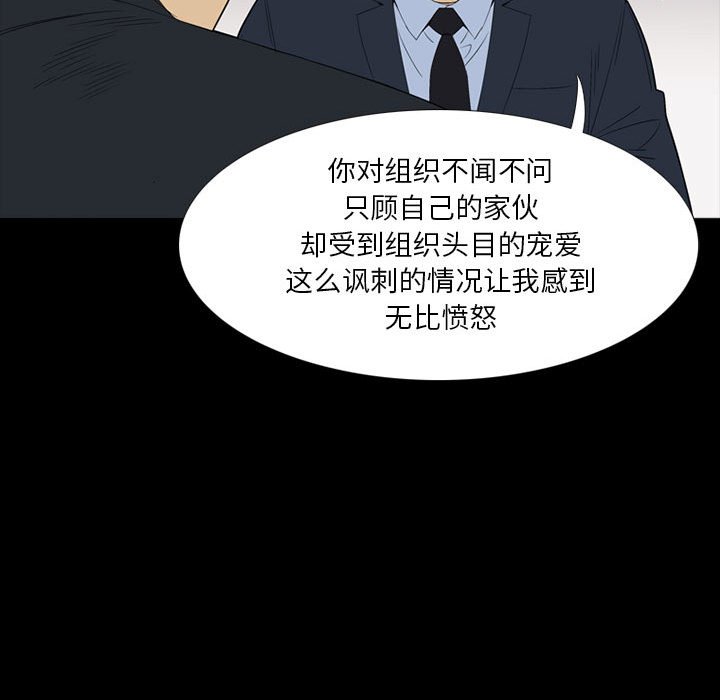 第53話 - 第113张