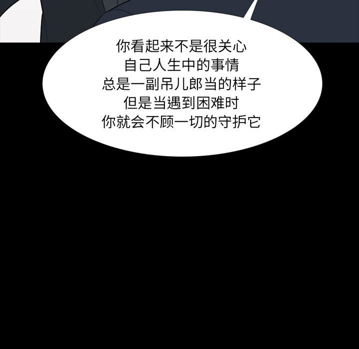 第53話 - 第115张