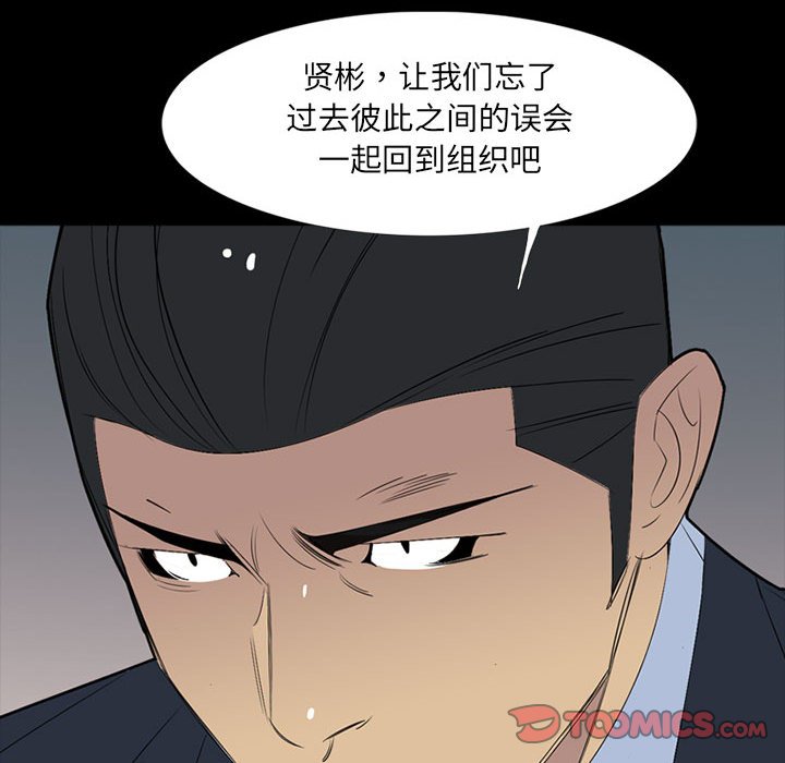 第53話 - 第116张