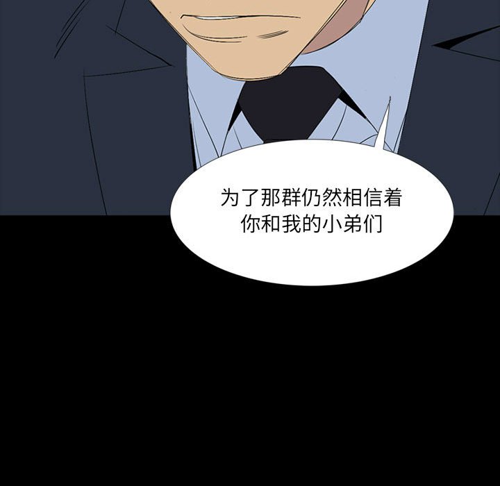 第53話 - 第117张