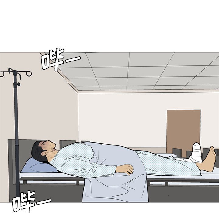 第53話 - 第12张