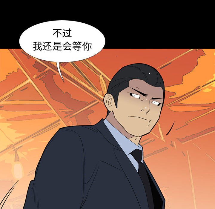 第53話 - 第125张