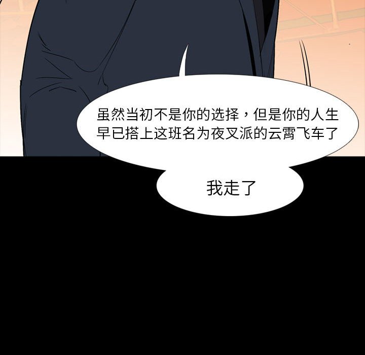 第53話 - 第126张
