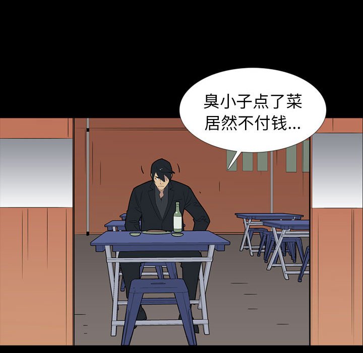 第53話 - 第128张