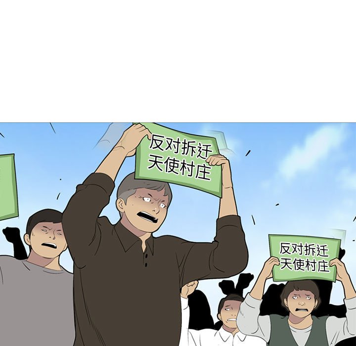 第53話 - 第135张