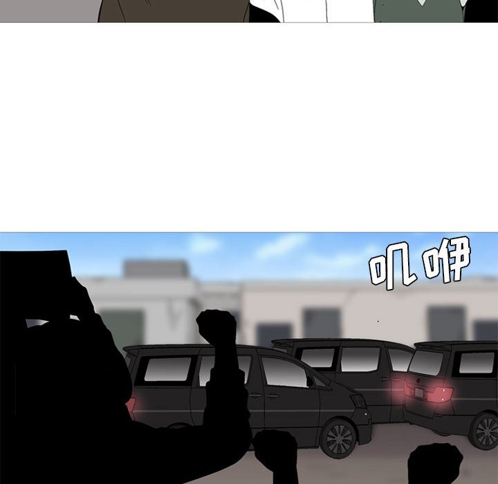 第53話 - 第136张