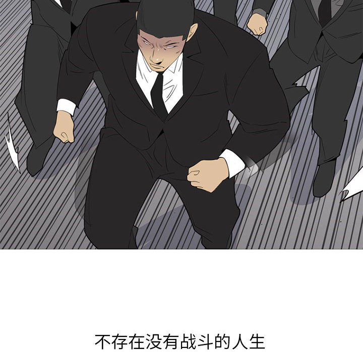 第53話 - 第138张
