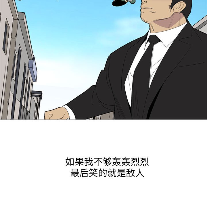 第53話 - 第141张