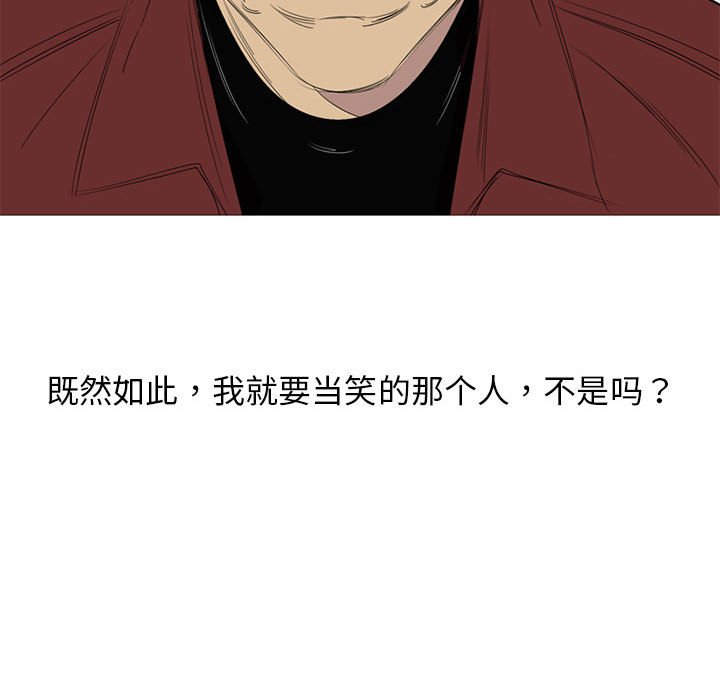 第53話 - 第143张