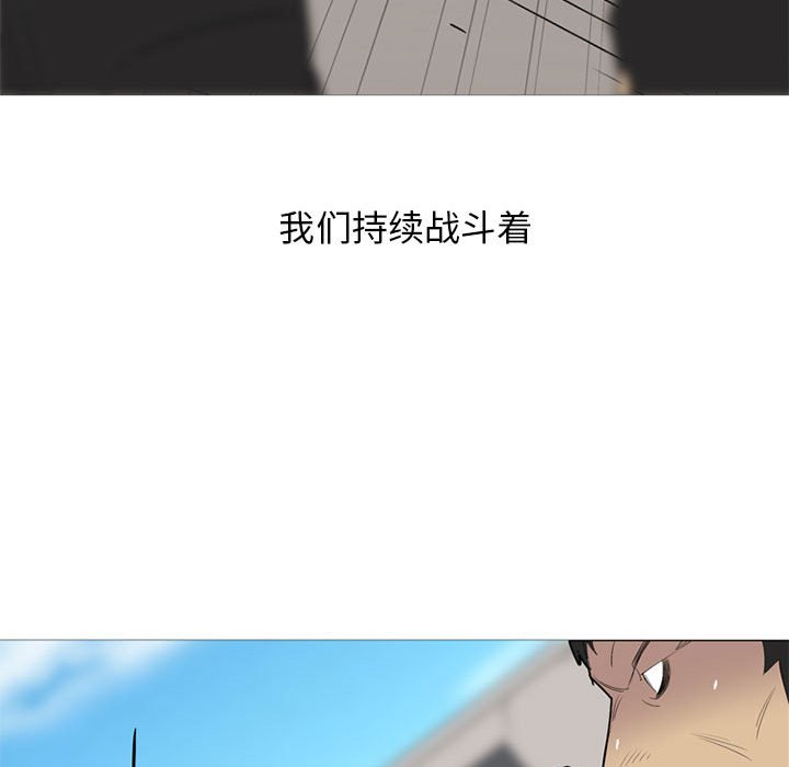 第53話 - 第145张