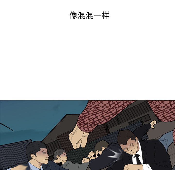 第53話 - 第147张