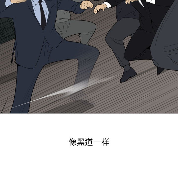 第53話 - 第148张