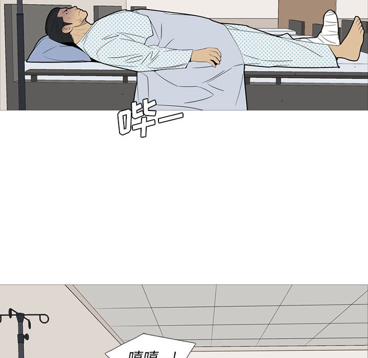 第53話 - 第15张