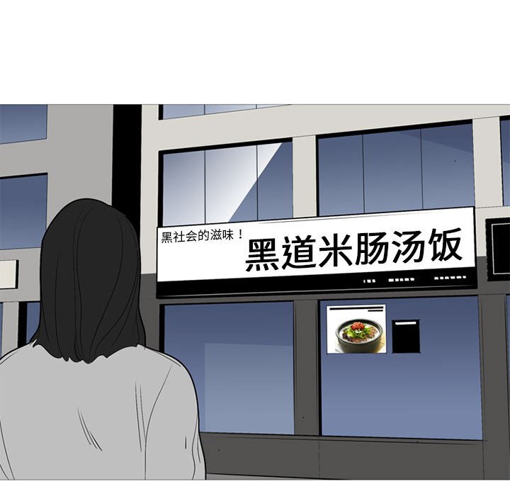第53話 - 第151张