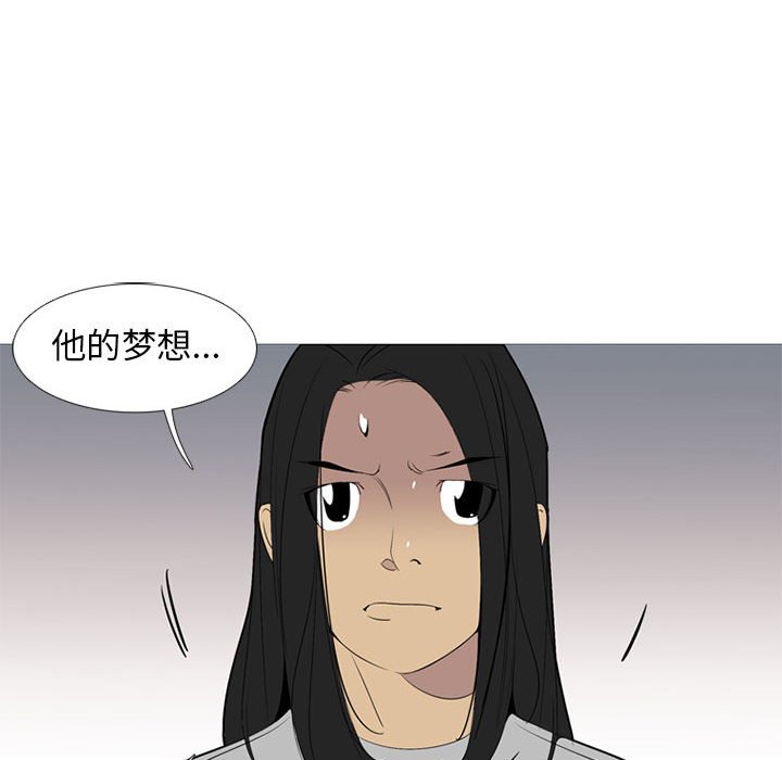 第53話 - 第152张