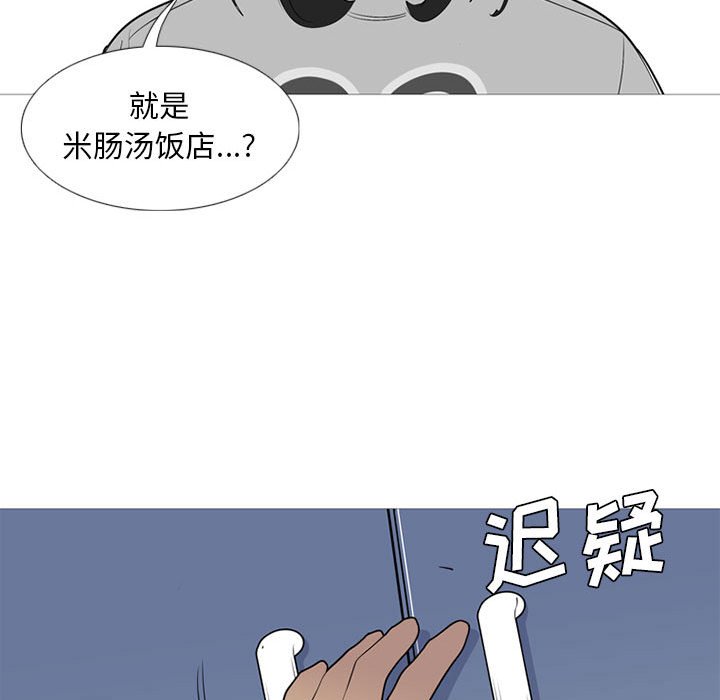 第53話 - 第153张