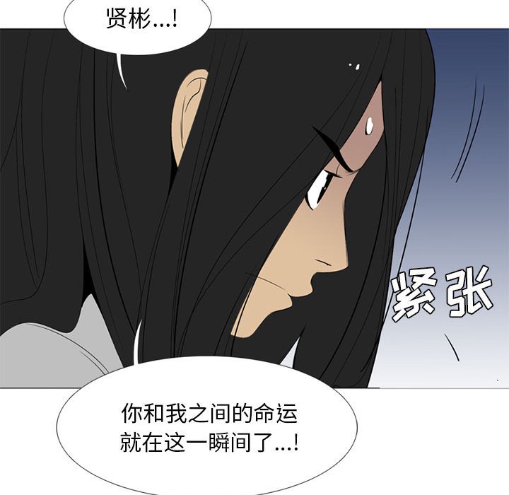第53話 - 第155张