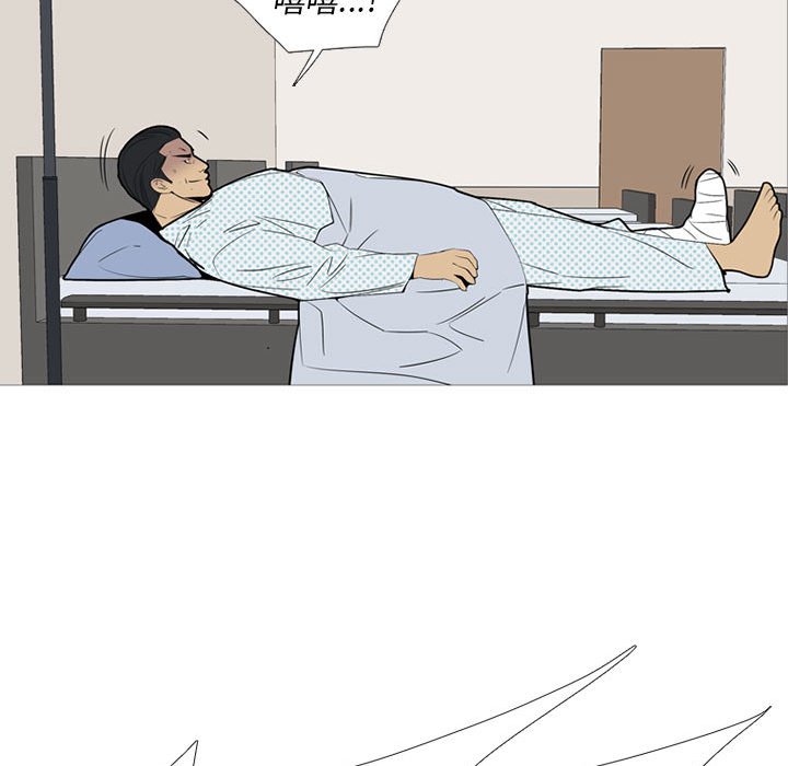 第53話 - 第16张