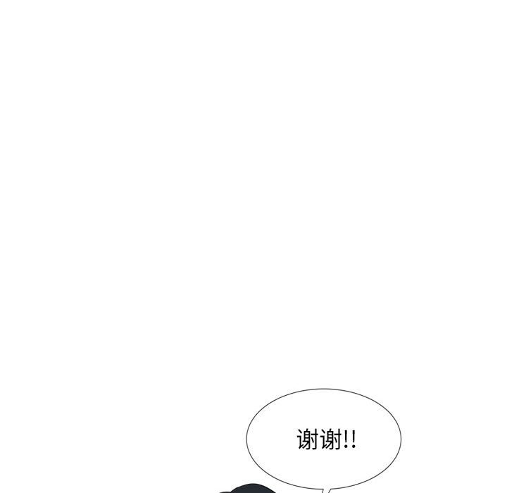 第53話 - 第167张