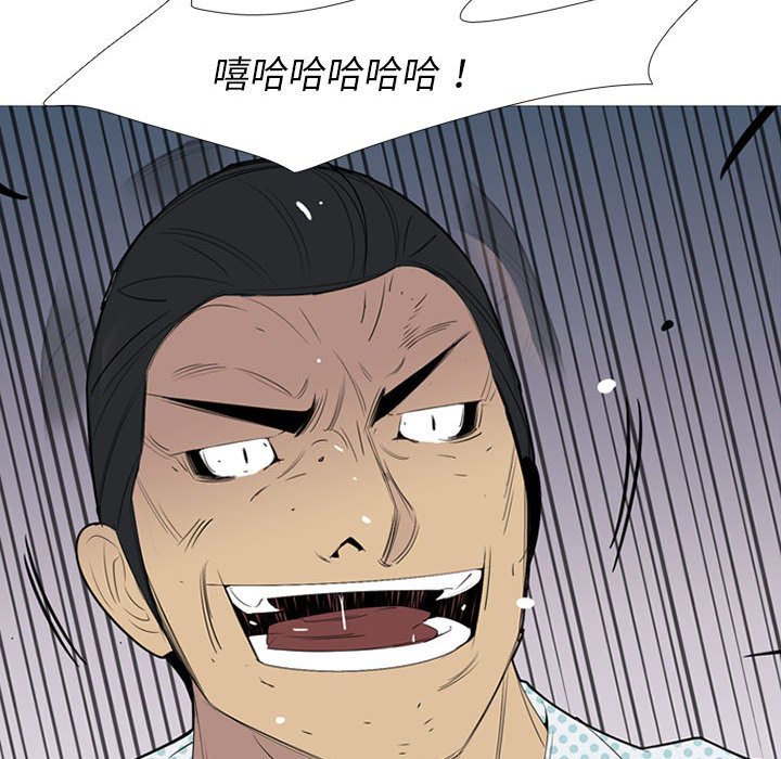 第53話 - 第17张