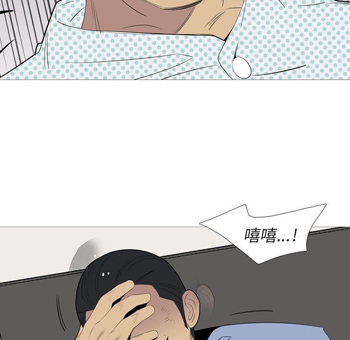 第53話 - 第18张