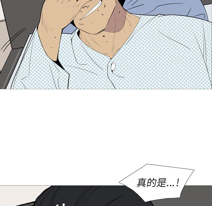 第53話 - 第19张