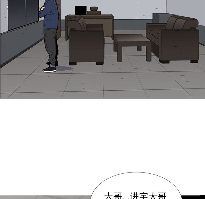 第53話 - 第22张