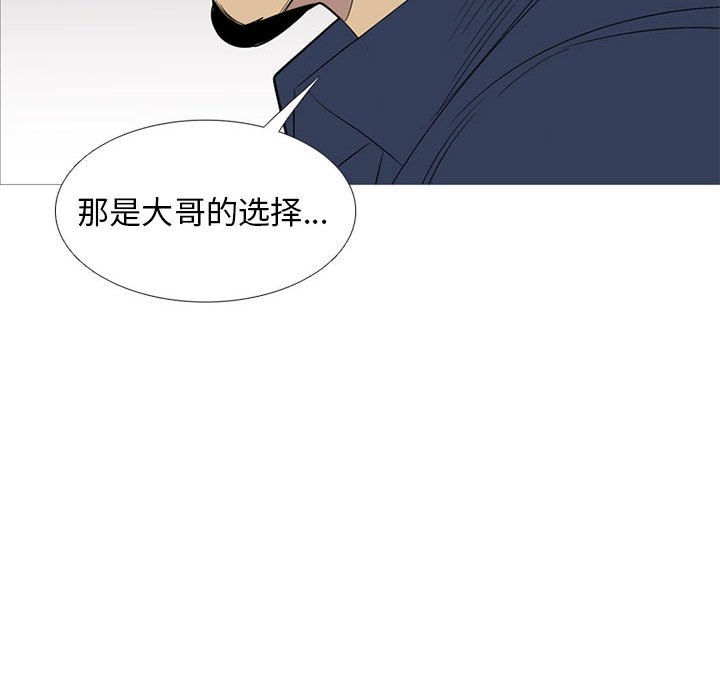 第53話 - 第25张