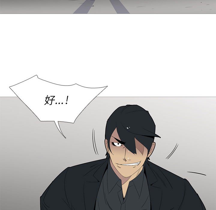 第53話 - 第29张