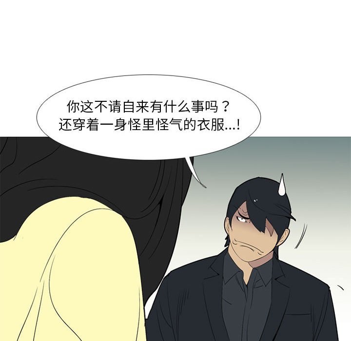 第53話 - 第37张